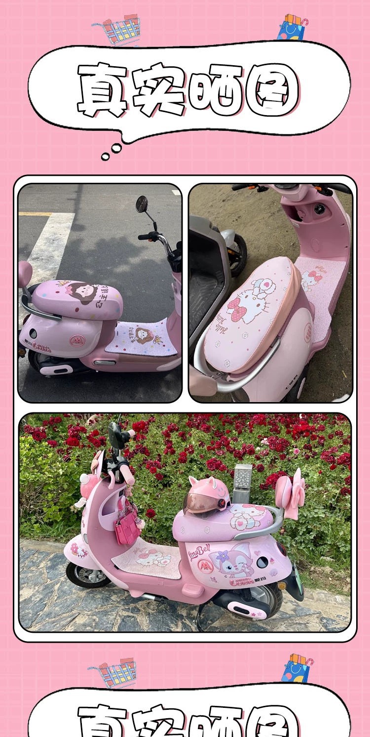 Suitable for Universal Mesh Lace Cushion Covers, Electric Vehicle Seat Covers, Universal Seat Covers, Electric Bike Accessories
