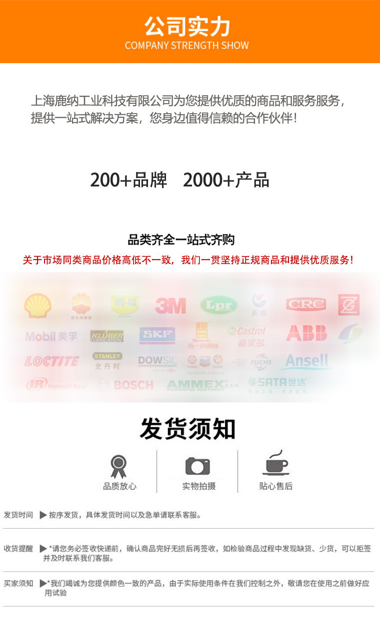 店铺招牌-6无电话