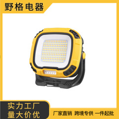 国境を越えた新型マルチシフトcob調節作業灯多機能磁気吸引懐中電灯付き四光源屋外大汎