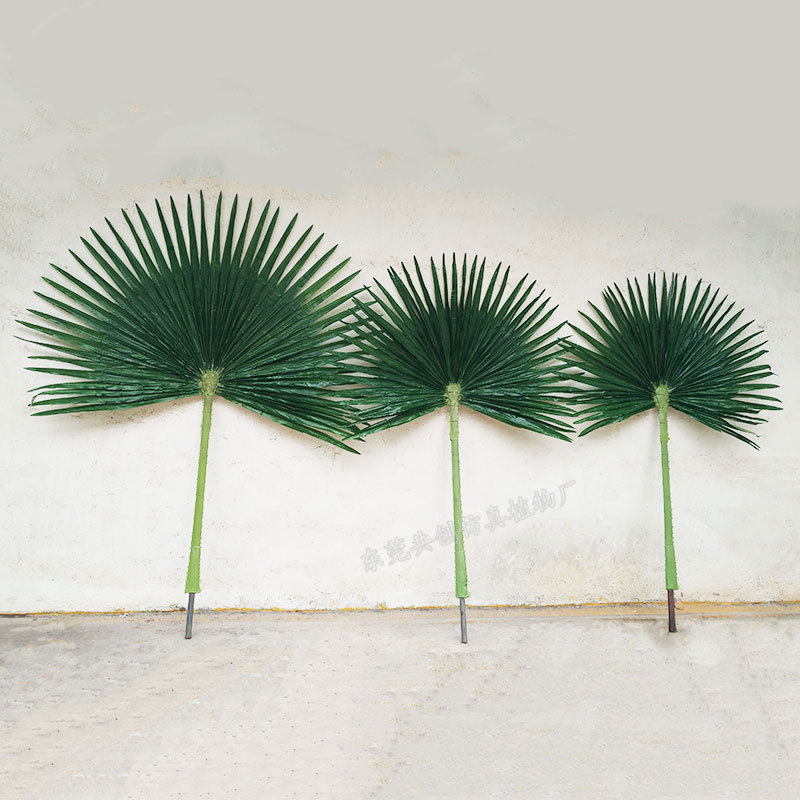 仿真棕櫚葉人造塑料綠植假樹室內單只室外裝飾椰樹扇葵葉抗紫外線