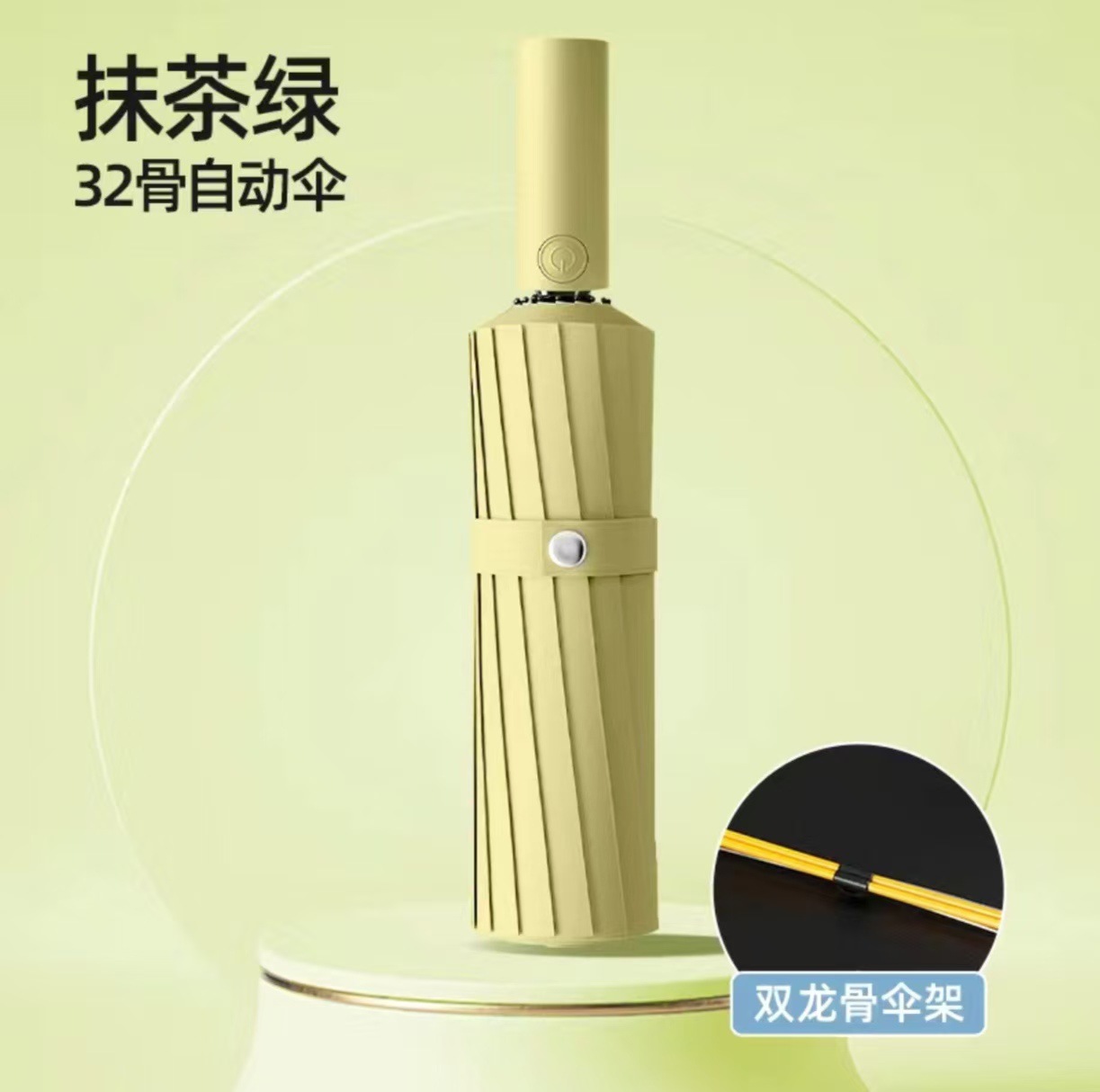 Paraguas anti-tempestad totalmente automático para aumentar el grosor y fortalecer el paraguas plegable súper grande para hombres sol y lluvia al por mayor