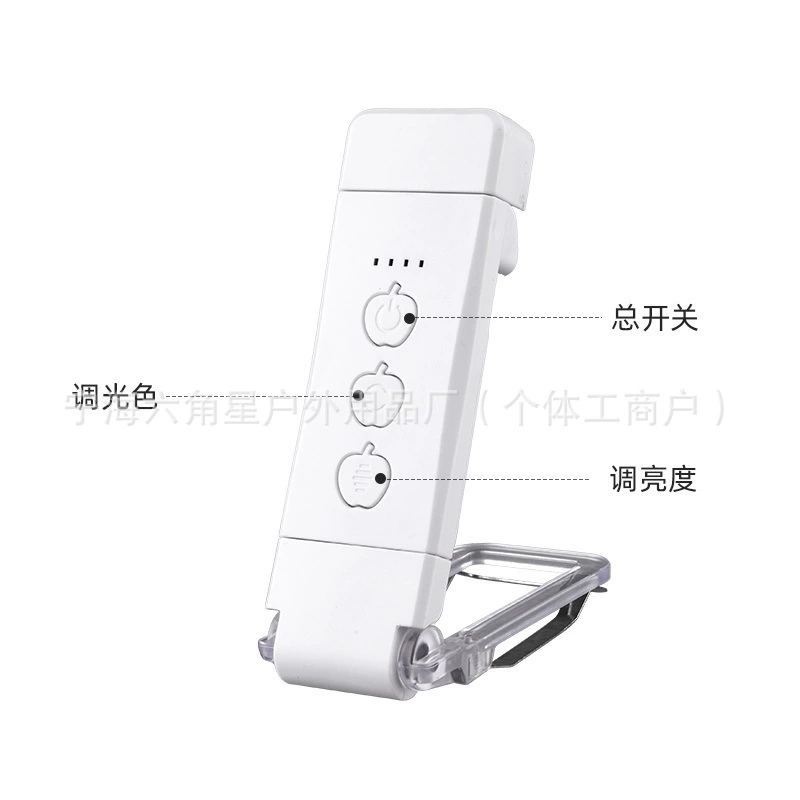 Reading, night light charging, handheld small LED table lamp, eyes protection