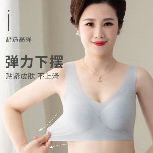 Middle-aged and Elderly Mother Underwear Women's Plus Size Summer Vest-style Ultra-thin Bra No Steel Ring No Mark Large Chest Shown Small Bra