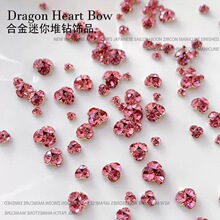 美甲堆钻饰品网红爆闪迷你小号粉色水晶钻球成品堆堆钻透白美甲钻