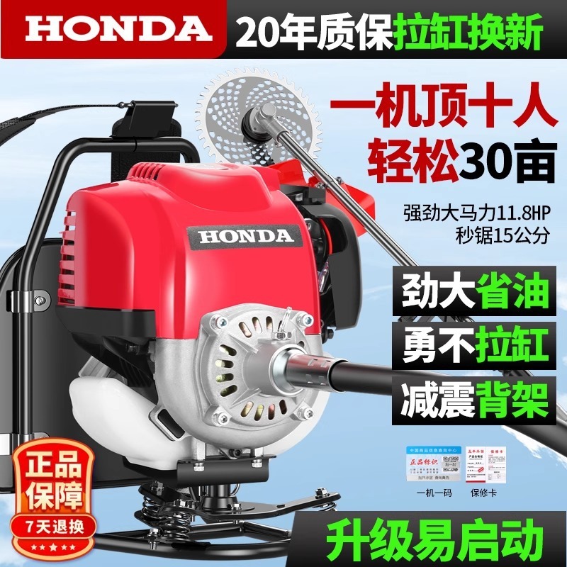 輸入ホンダGX50動力芝刈り機、4ストローク高出力背負式除草機、開墾用刈払機|undefined