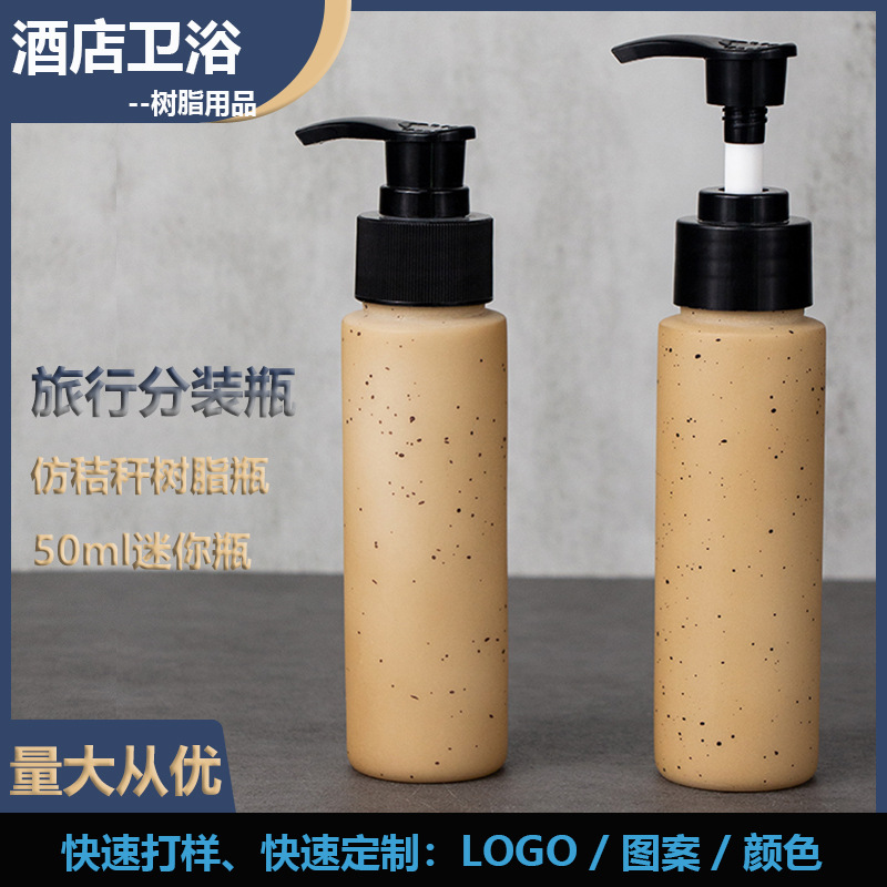 Mini Liquid soap Lotion travel Separate bottling hotel Homestay bathroom resin Supplies Straw Pressing Lotion bottle