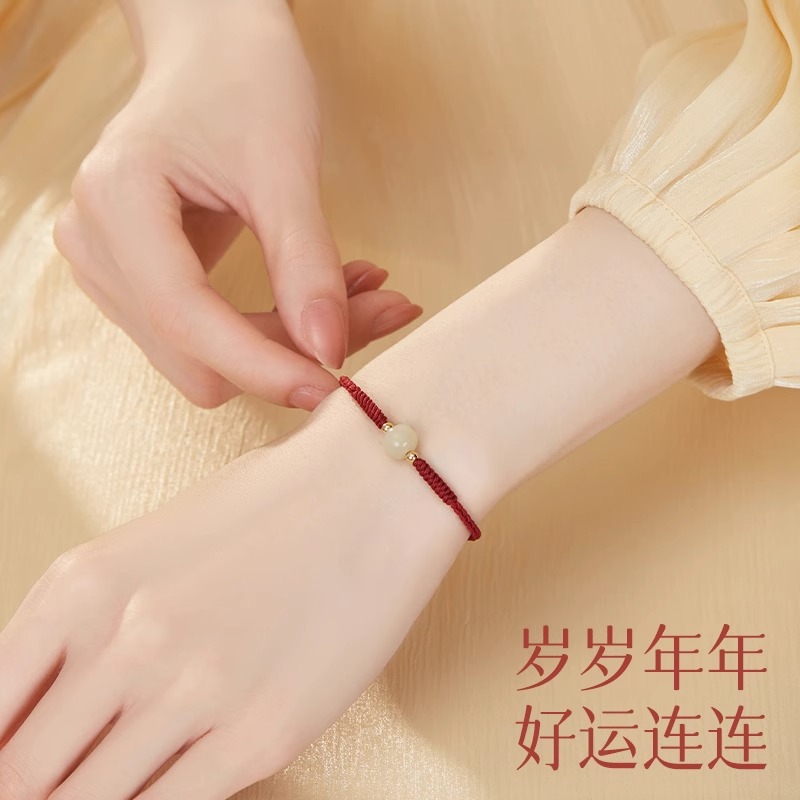 本命年簡約款仿和田玉紅繩手鍊女手繩轉運珠手串編織黃金情侶手繩