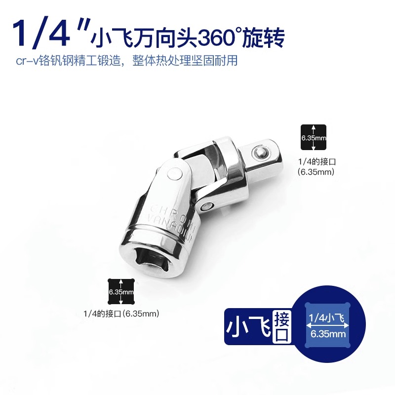 5.5 / 8 / 10 / 1/4mm cabeza de manguito 1 / 4 hexagonal socket conjunto de herramientas trinquete llave rápida