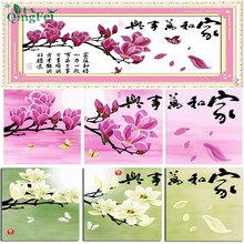 青飞3D精准印布家和万事兴白玉兰十字绣粉色浪漫梦幻玉兰三联包邮