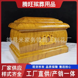 金丝楠木骨灰盒现货批发男女款寿材棺材盒防潮实木顺丰包邮纯手工