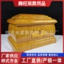 实木男女纯手工防潮骨灰盒