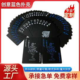 扑克、桌游牌