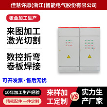 非标控制柜钣金加工机箱机柜外壳铝板激光切割箱体件精密激光切割