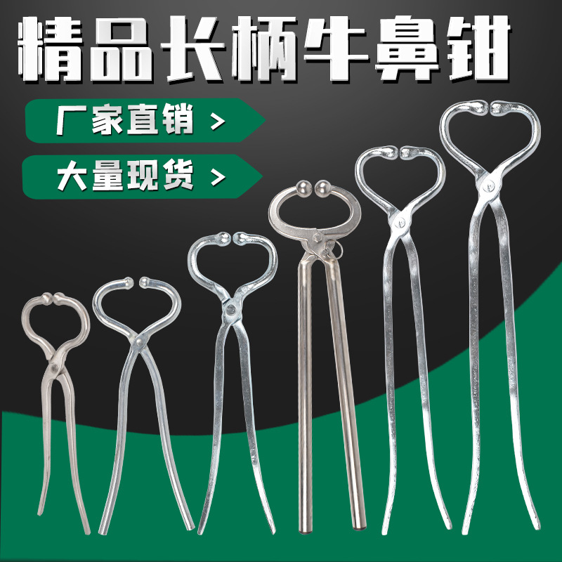Mango largo alicates de Nariz de ganado engrosado mango largo alicates de Nariz de ganado estabilizador de ganado vinculante tracción clip de Nariz de ganado equipo de alimentación de ganado