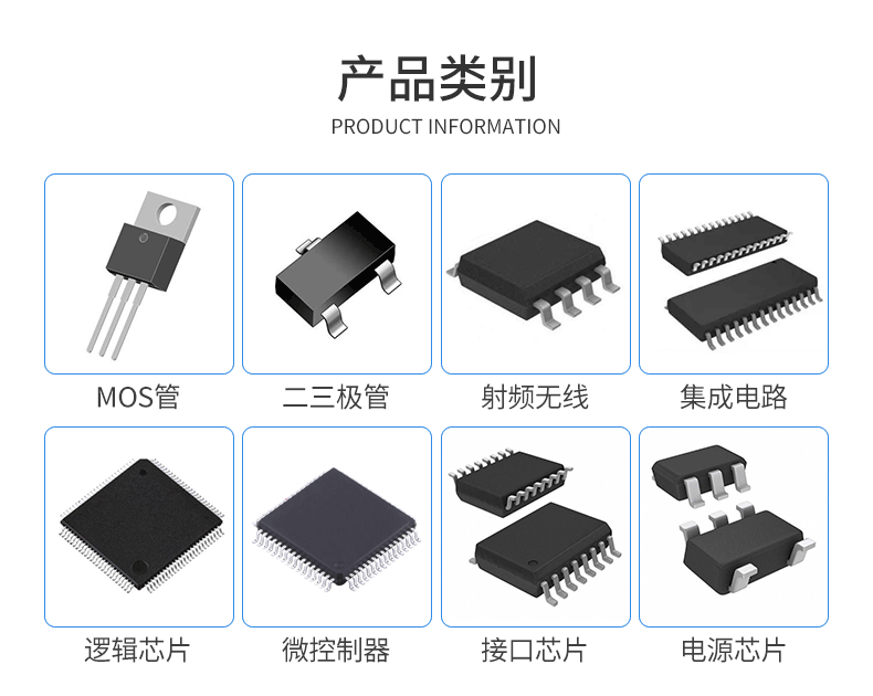 丰盛佳通用详情_03