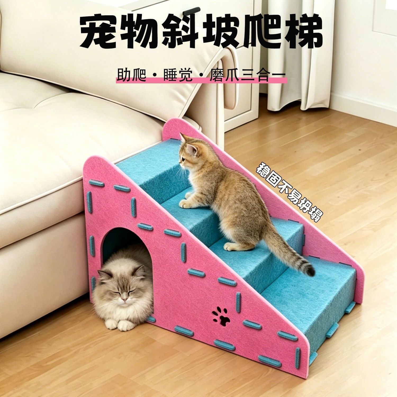 Felt Pet Stairs Bedside Steps Cat and Dog Bed Hideaway All-Season Multi-Functional for Getting in and Out of Bed, Resting, and Scratching
