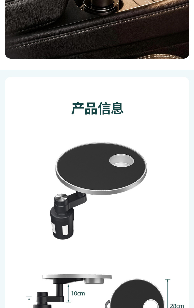 Car-Mounted Floating Small Table, Car Interior Front Seat Small Table Board, Car Dining Table, Driver's Seat Gadget, Passenger Seat Tray