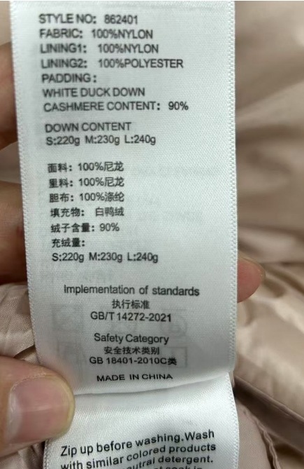 세탁 가능한 라벨