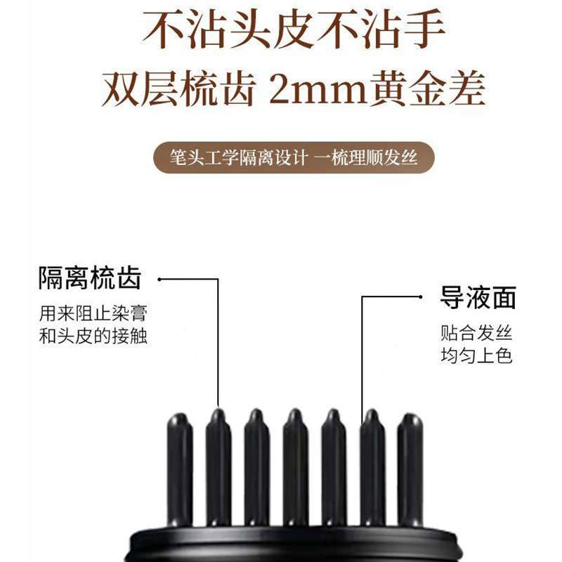 高档NWR美发棒补色美发笔一次性遮盖白发神器防水补色染发梳|undefined