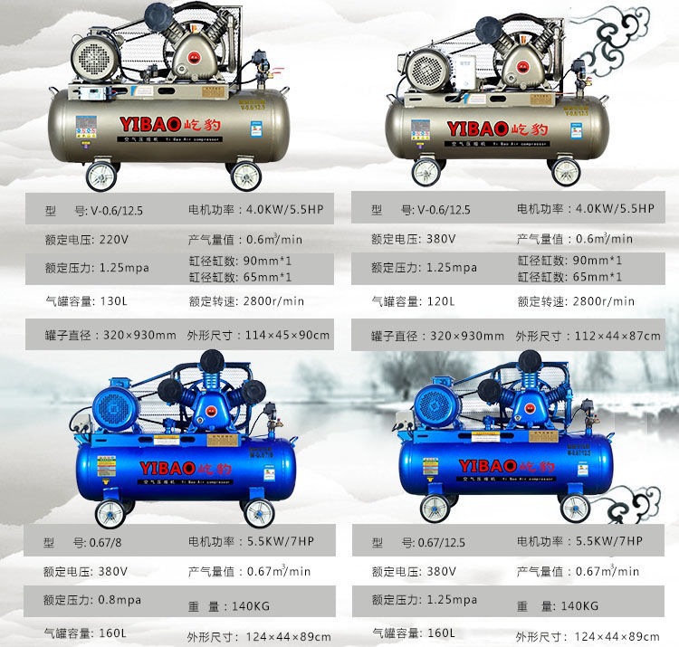 Jaguar Air Compressor 380 Large Air Pump Industrial Grade High Power Air Compressor 220 High Pressure Air Pump Spray Paint