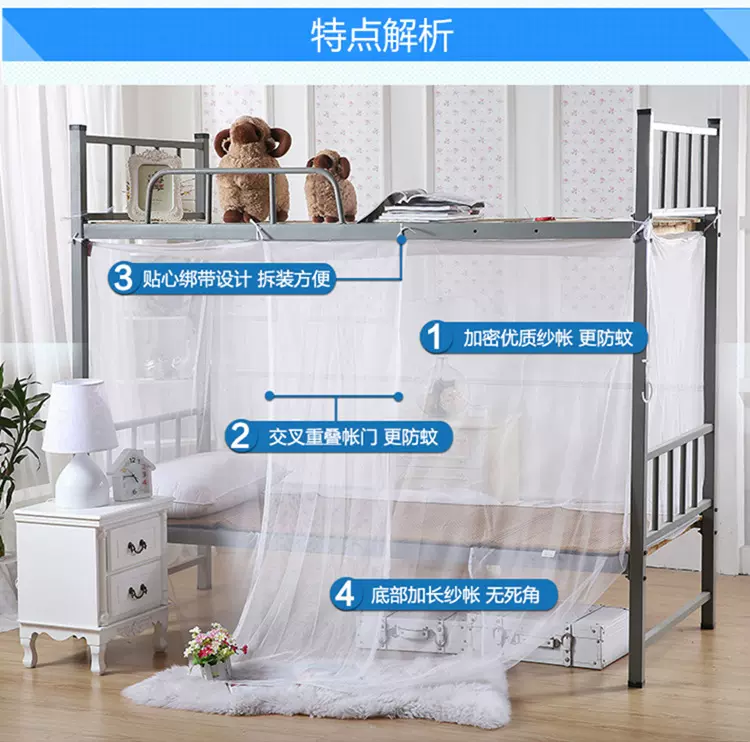 学生蚊帐非洲蚊帐单人双人床简易蚊帐南非义乌蚊帐老式蚊帐跨境