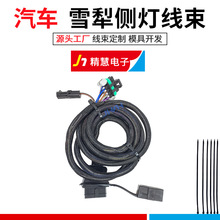 22413 26357 11��ѩ��������������������WesternFisherBlizzar