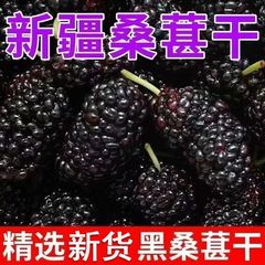 乾燥桑の実 0.5kg 送料無料 桑の実 大量卸売 仕様一式 お一人様ご購入 商業用ドロップシッピング