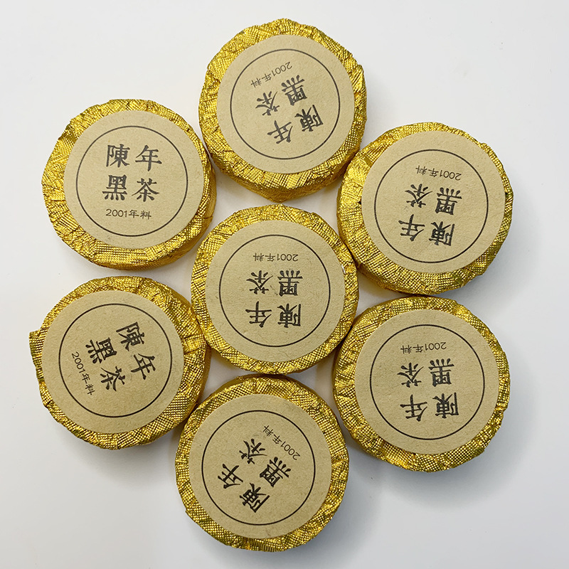 正宗安化黑茶天尖陈年老料金币茶散装颗粒小沱茶糯香安华茶叶500g