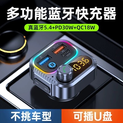 T58 Car Bluetooth Mp3 Car mp3