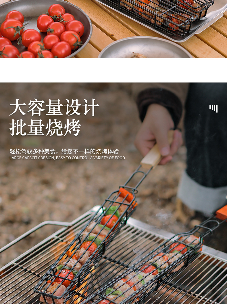 木柄烧烤笼烧烤网香肠热狗篮子BBQ烤网露营烧烤工具烤肉夹烤架-阿里巴巴