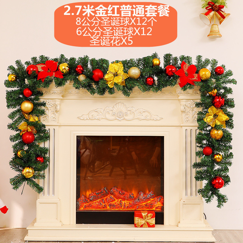 クリスマス藤条2.7メートル暗号化発光花輪藤条門藤柱クリスマスツリー吊り天井屋外グリーン装飾品|undefined