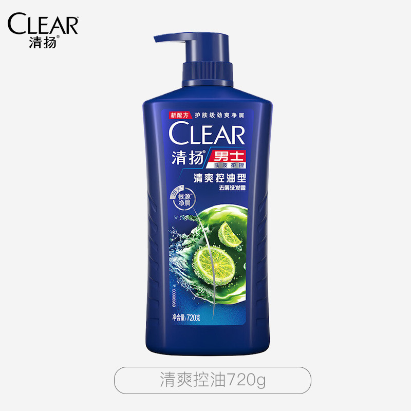 清揚除屑コントロールシャンプーふわふわシャンプー持続香シャンプー男性女性500g|undefined
