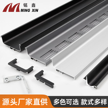 隐形嵌入式橱柜免拉手五金厨房上柜中柜下柜L型U型铝型材把手批发