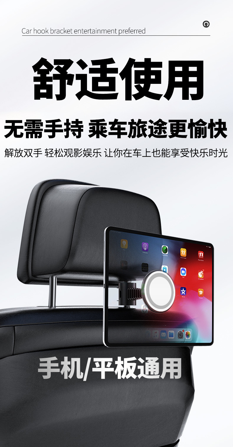 Car rear seat mobile phone bracket new magsafe magnetic car navigation bracket car mobile phone support