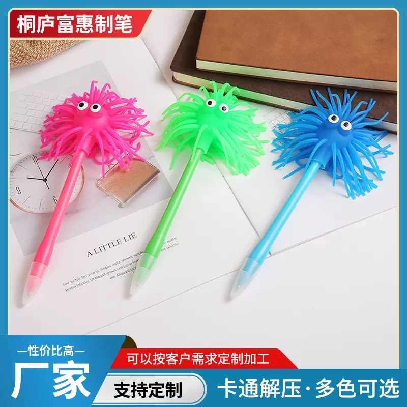 卡通创意圆珠笔TPR减压材质 可爱毛毛球表情 可定Logo造型笔