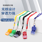 中亚90 Профессиональный баскетбольный футбольный свисток