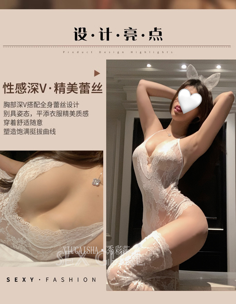 Lace Deep-V See-Through Halter Bodysuit with Long Stockings Two-Piece Set, Black One Size — detail image 4