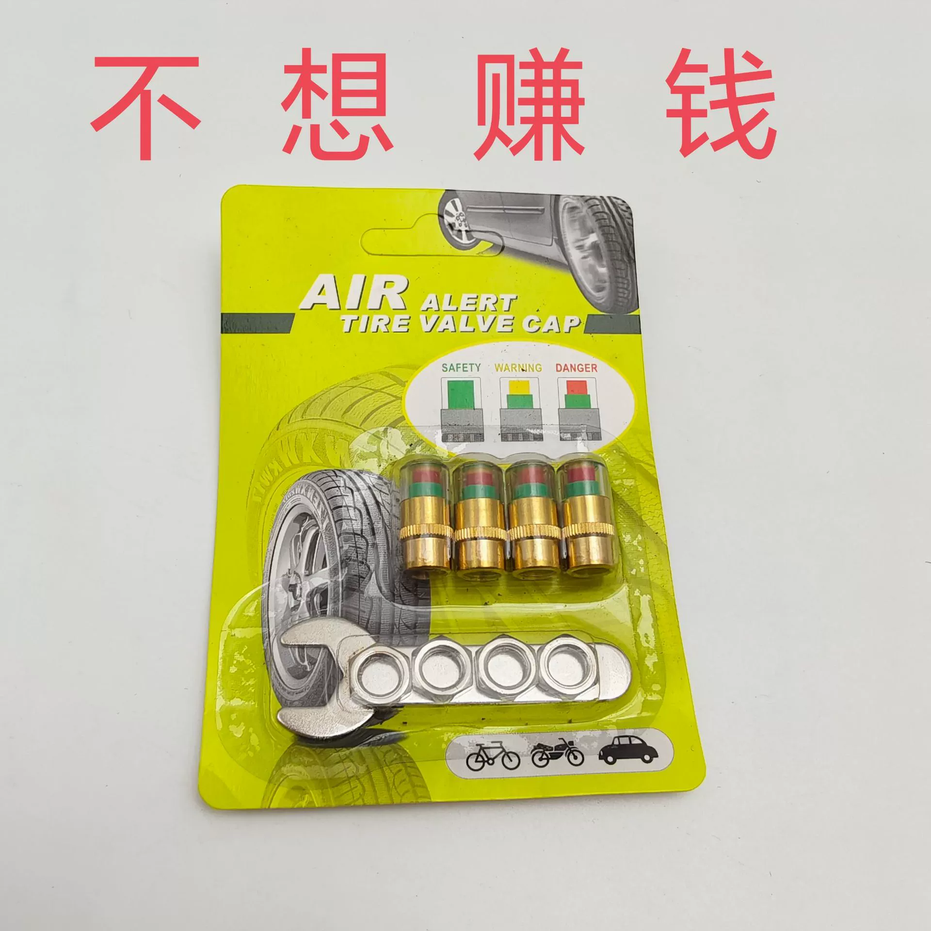 Крышка сердечника клапана автомобильной шины, высокоточная крышка для контроля давления в шинах, предупреждающая крышка для обнаружения давления воздуха, крышка воздушного сопла, принадлежности