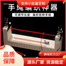 �ֹ��������ӹ̶���DIY�t�K���K��朾�����ľ�����o�����߾��K