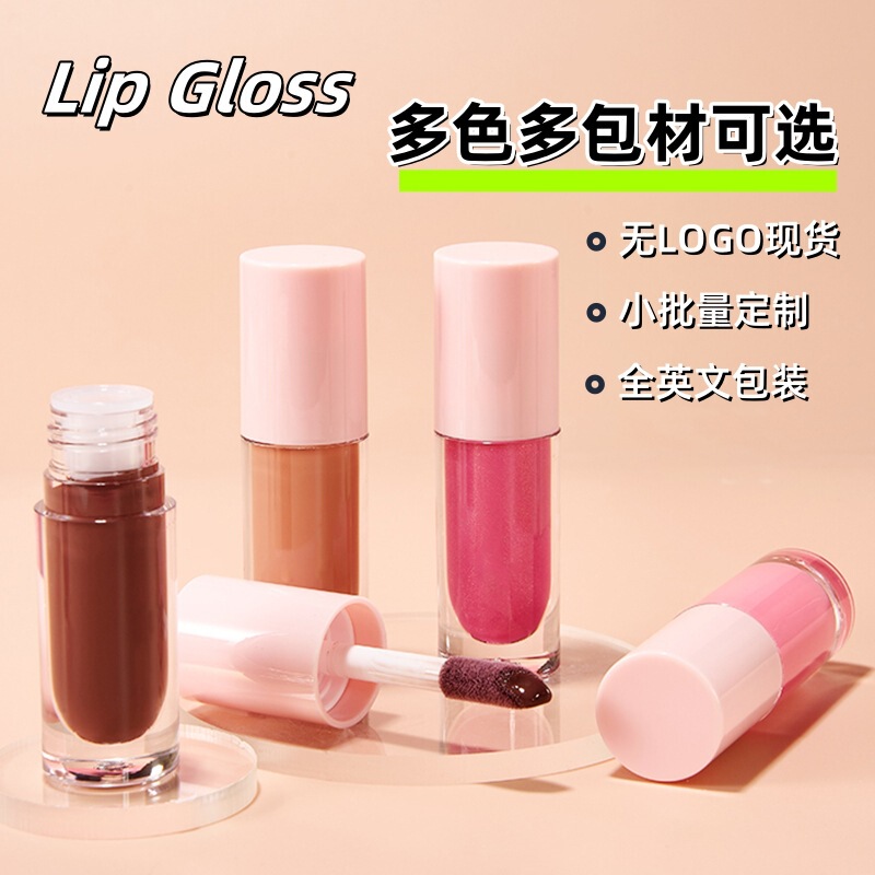 Cross-border in stock no logo makeup lip glaze processing custom lip gloss color change lip oil doodle lip gloss Cross-border in stock no logo makeup lip glaze processing custom lip gloss color change lip oil doodle lip gloss