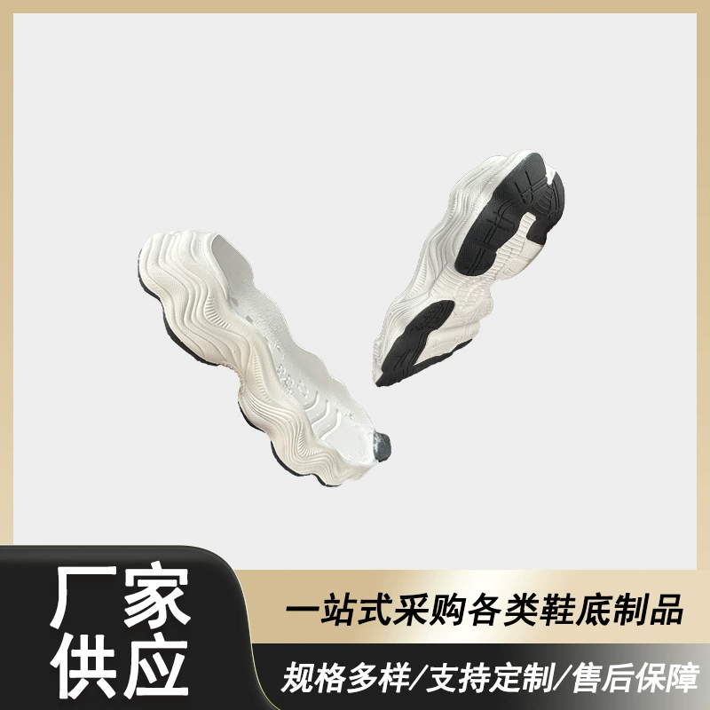 Прямые поставки внешней торговли на внутреннем рынке EVA резиновый пластиковый материал детская обувь спортивная повседневная легкая противоскользящая и износостойкая амортизируемая подошва на заказ
