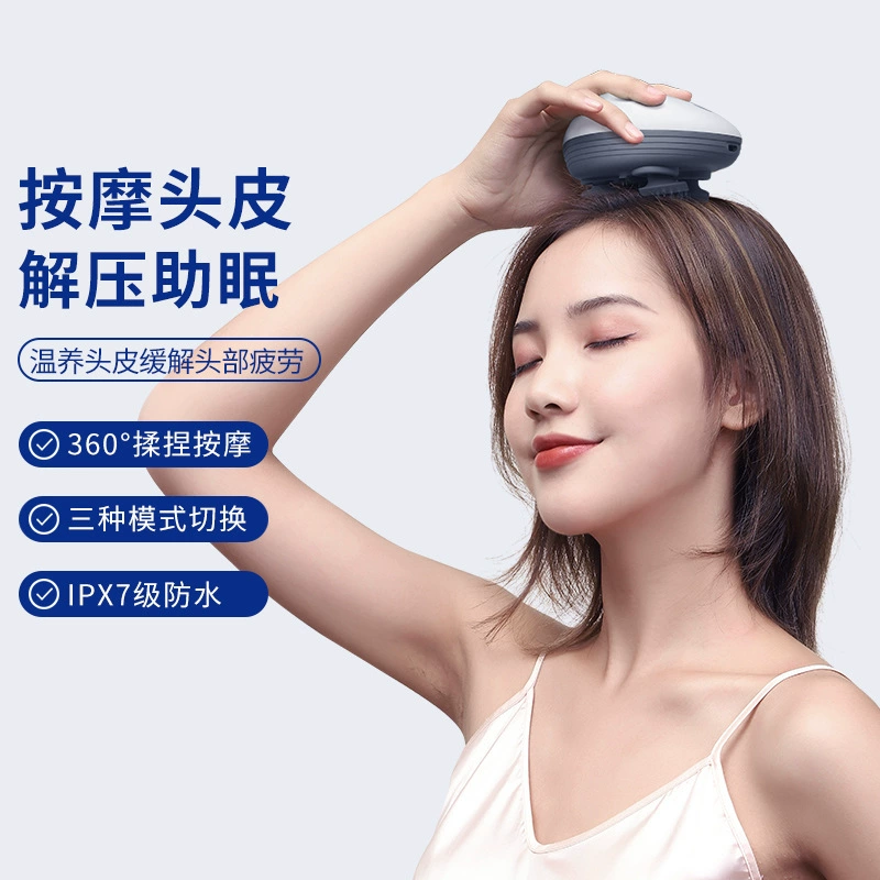 Универсальный массажер для скальпа от Yanxi