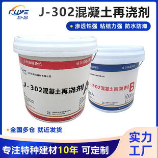 J-302�������ٝ������愩 �����ӹ��f���A��������ϻ������B�ӄ�