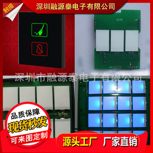 ������С�ߴ�led����Դ �|���_�P����屳��Դlogo�D���@ʾ����Դ