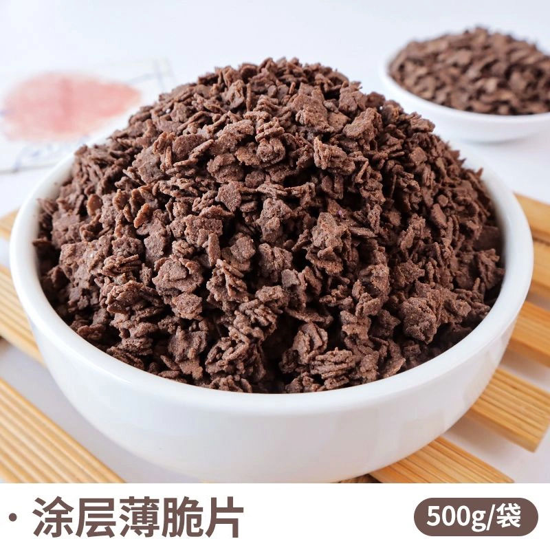 초콜릿 코팅 크리스프 500g [1개 구매시 1개 증정, 같은 스타일 증정]