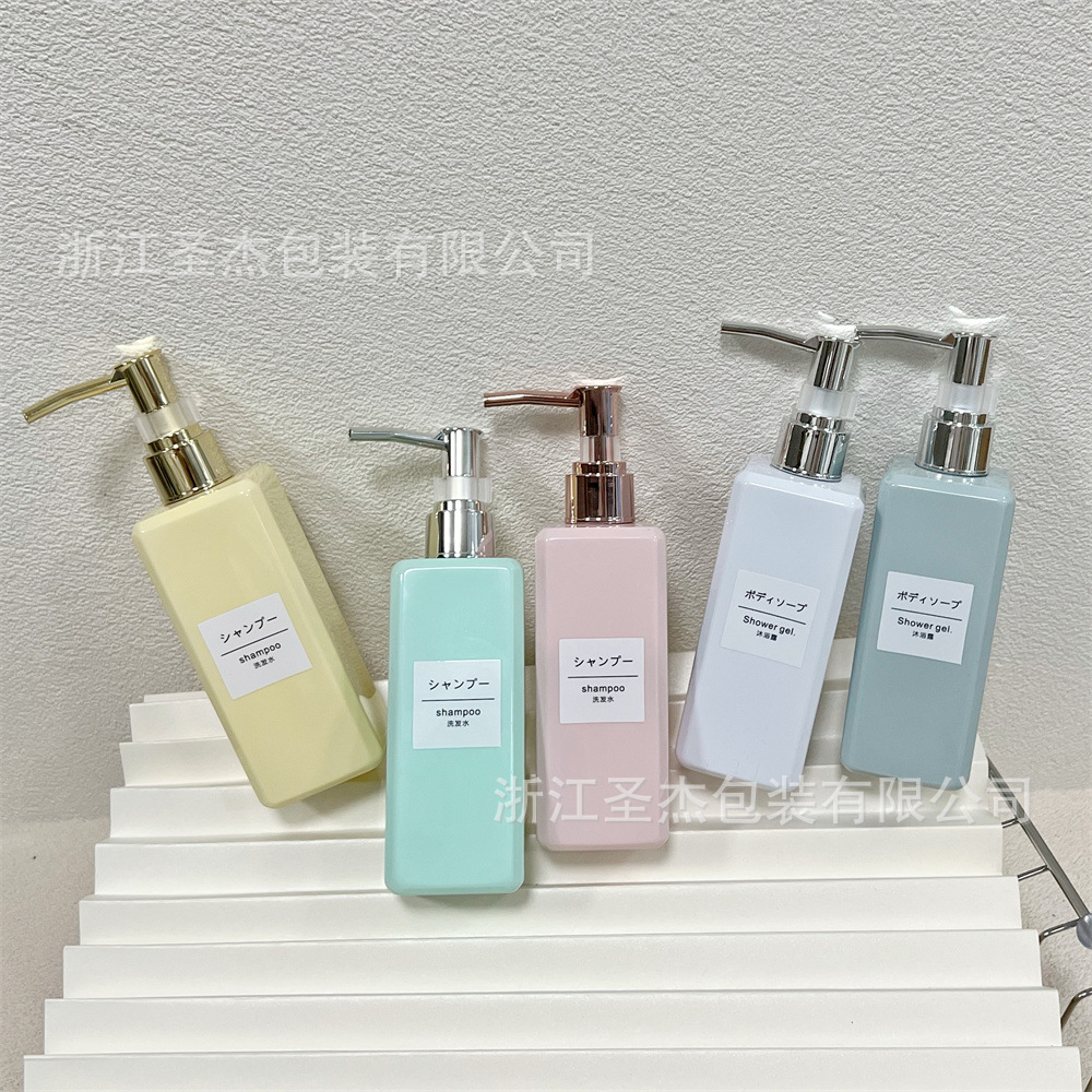 250ml美容院四方乳液瓶按压式酒店洗发水沐浴露洗手液分装瓶空瓶
