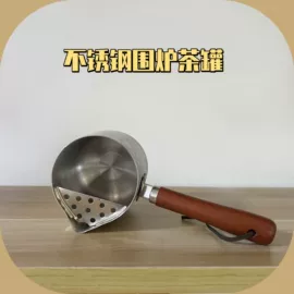 咖啡壶;咖啡杯;拉花杯/拉花缸/打奶缸