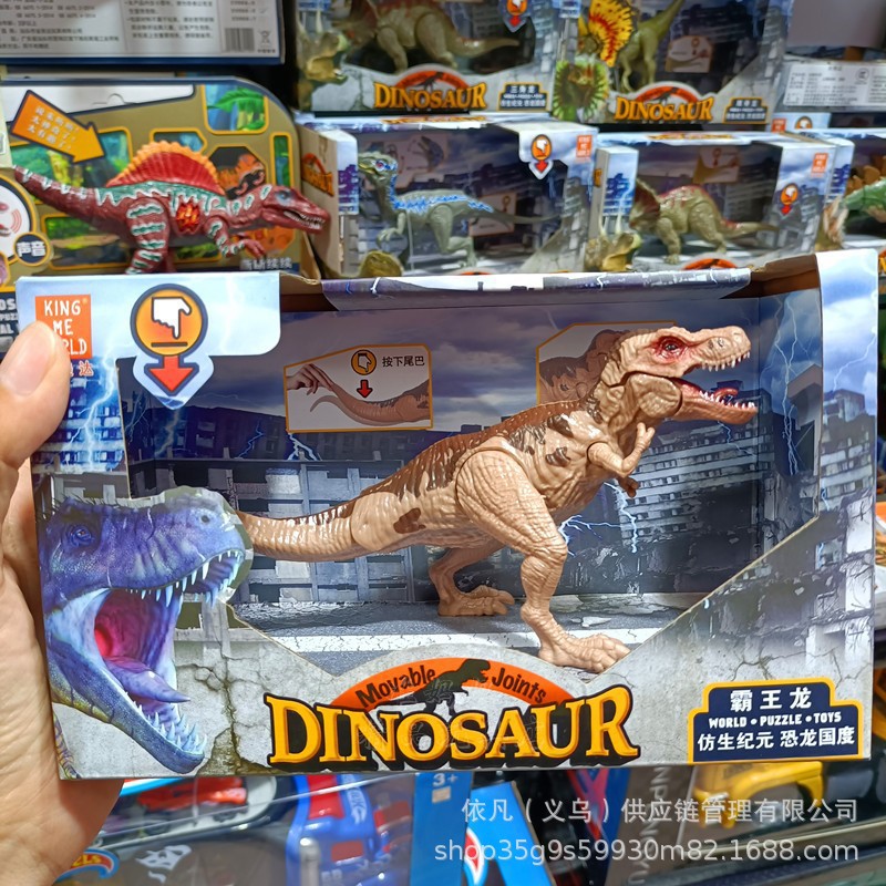 Tyrannosaurus rex / Khác