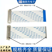 LVDS���I�@ʾ���ž����԰�1.0MM�g��30PIN������FIXҺ����ܛ�ž�