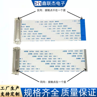 LVDS���I�@ʾ���ž����԰�1.0MM�g��30PIN������FIXҺ����ܛ�ž�